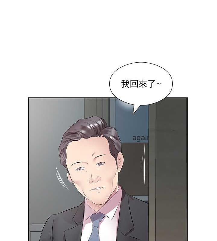 13P - 今天吃饱了吗？