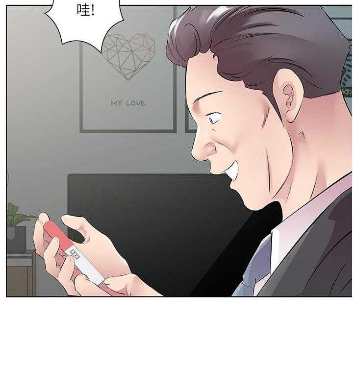 22P - 今天吃饱了吗？