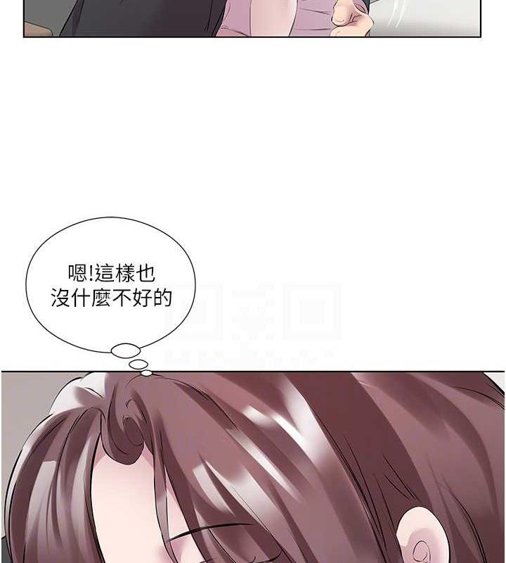 24P - 今天吃饱了吗？