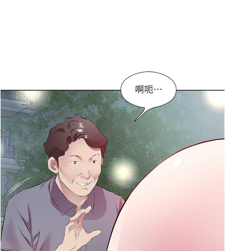 79P - 今天吃饱了吗？