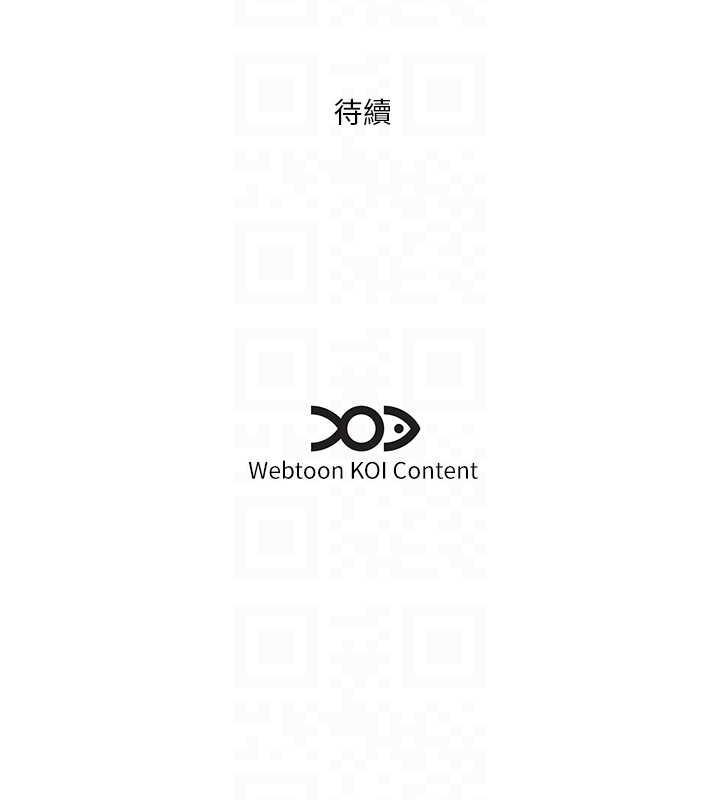 83P - 今天吃饱了吗？