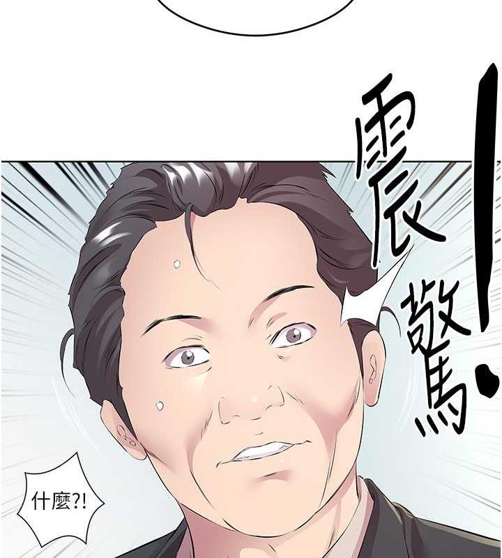 34P - 今天吃饱了吗？
