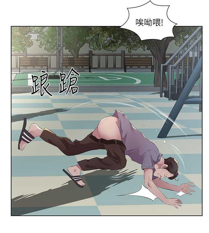 4P - 今天吃饱了吗？