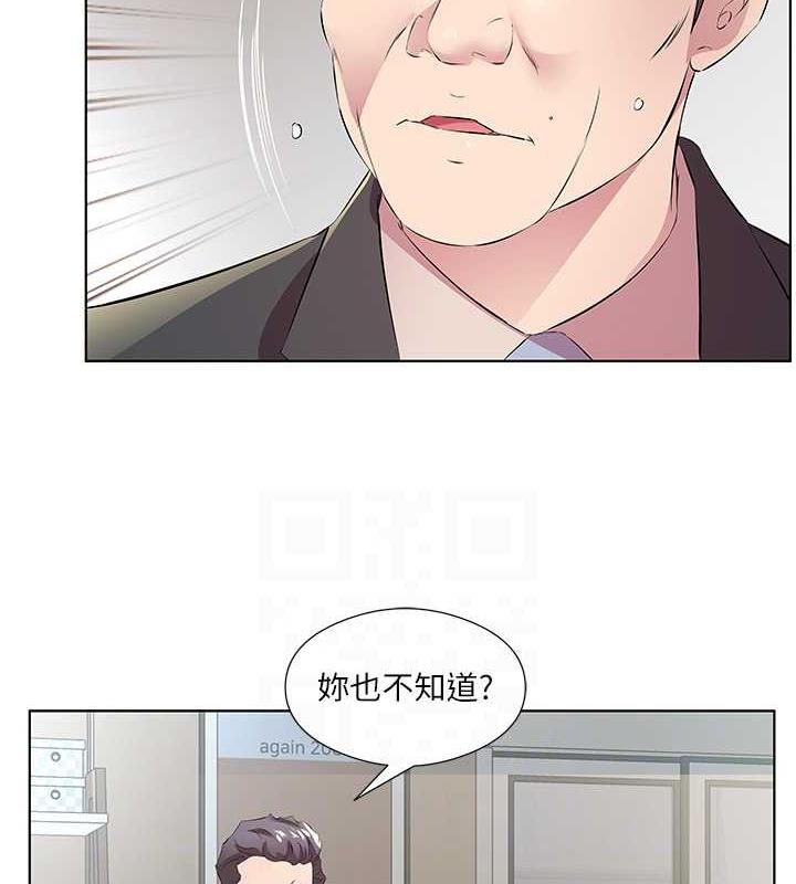 52P - 今天吃饱了吗？