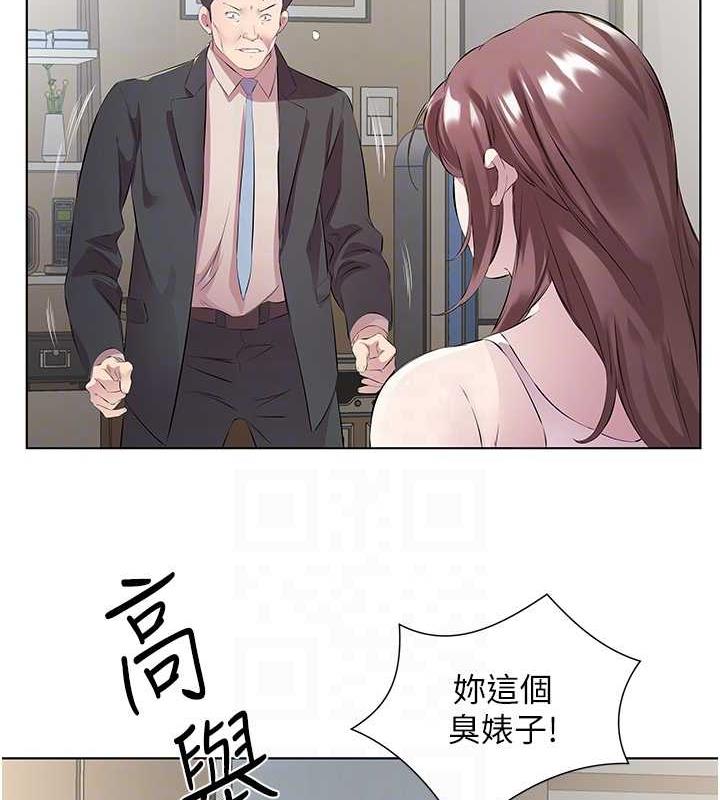 53P - 今天吃饱了吗？