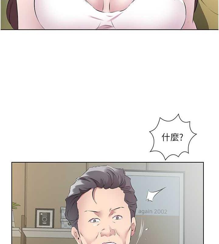 61P - 今天吃饱了吗？