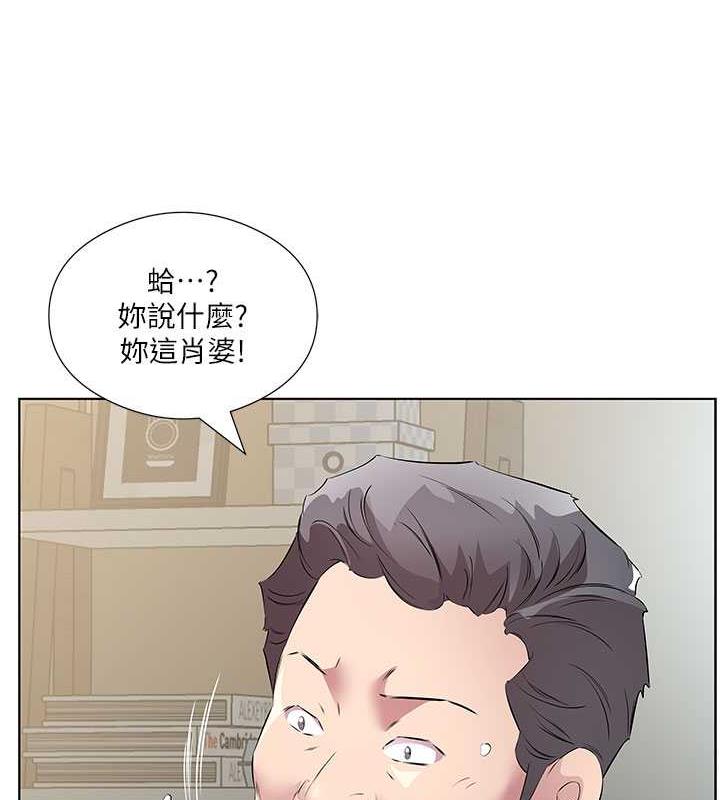 66P - 今天吃饱了吗？