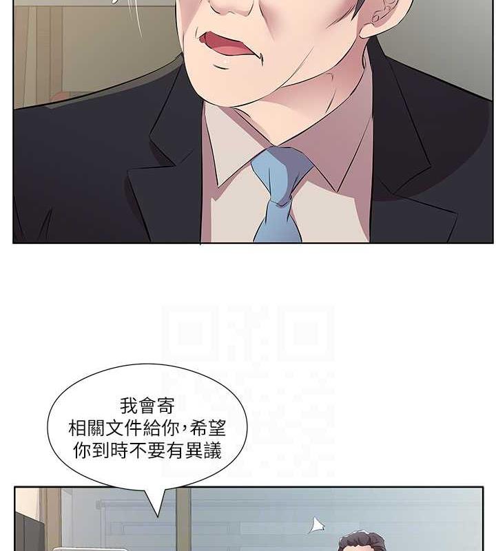 67P - 今天吃饱了吗？