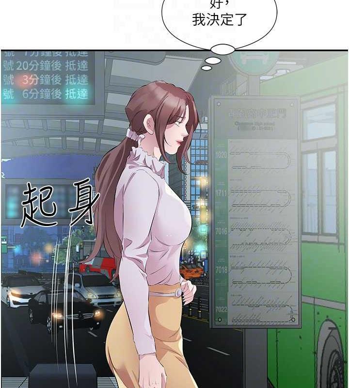 81P - 今天吃饱了吗？