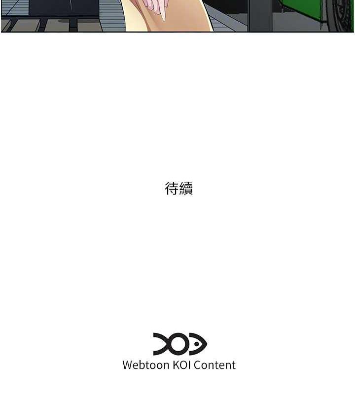 82P - 今天吃饱了吗？
