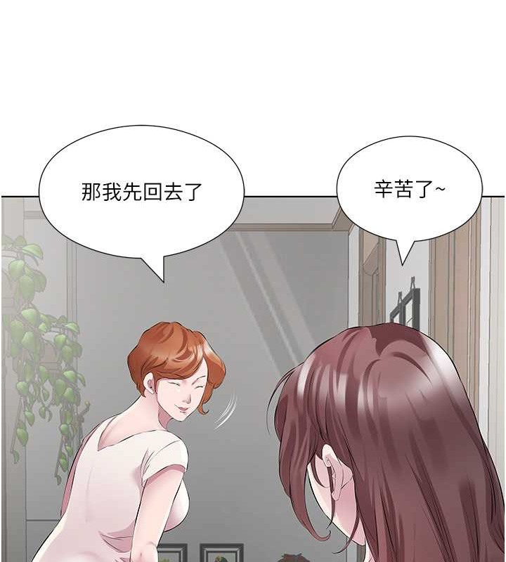 21P - 今天吃饱了吗？