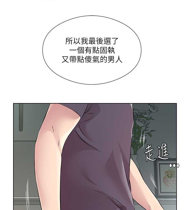 37P - 今天吃饱了吗？