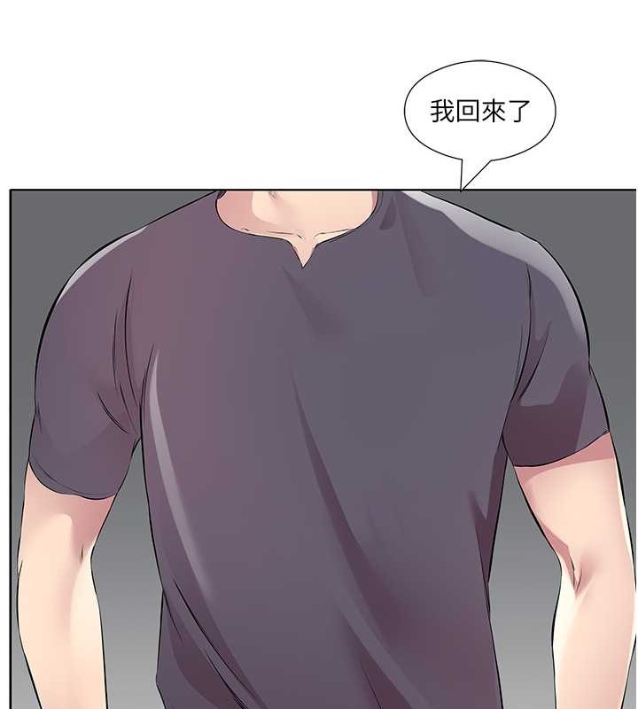 39P - 今天吃饱了吗？