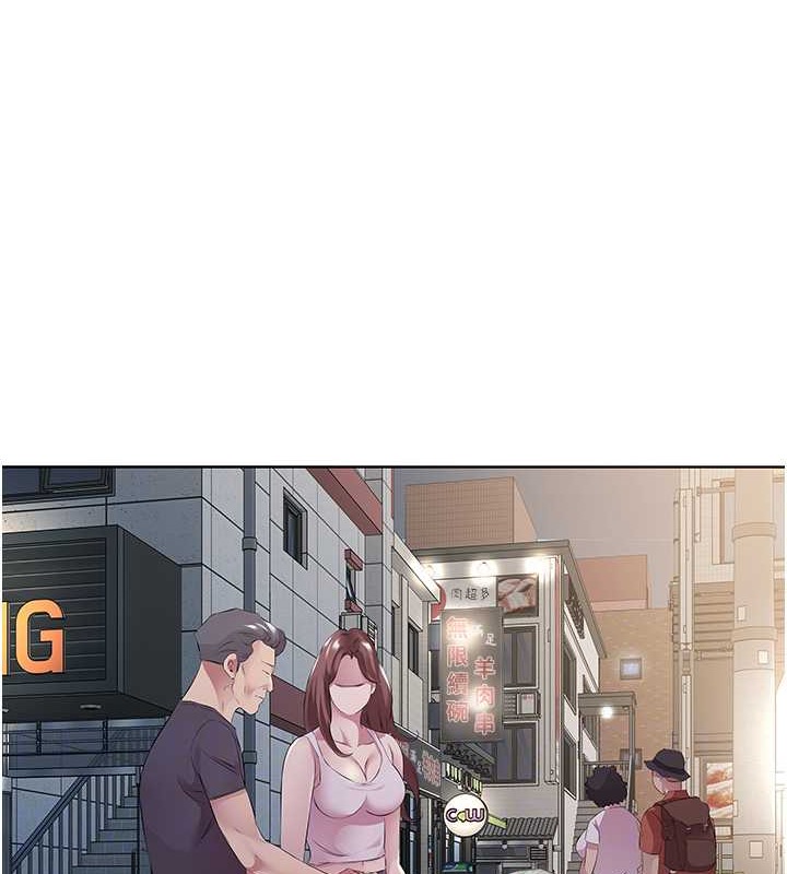 44P - 今天吃饱了吗？