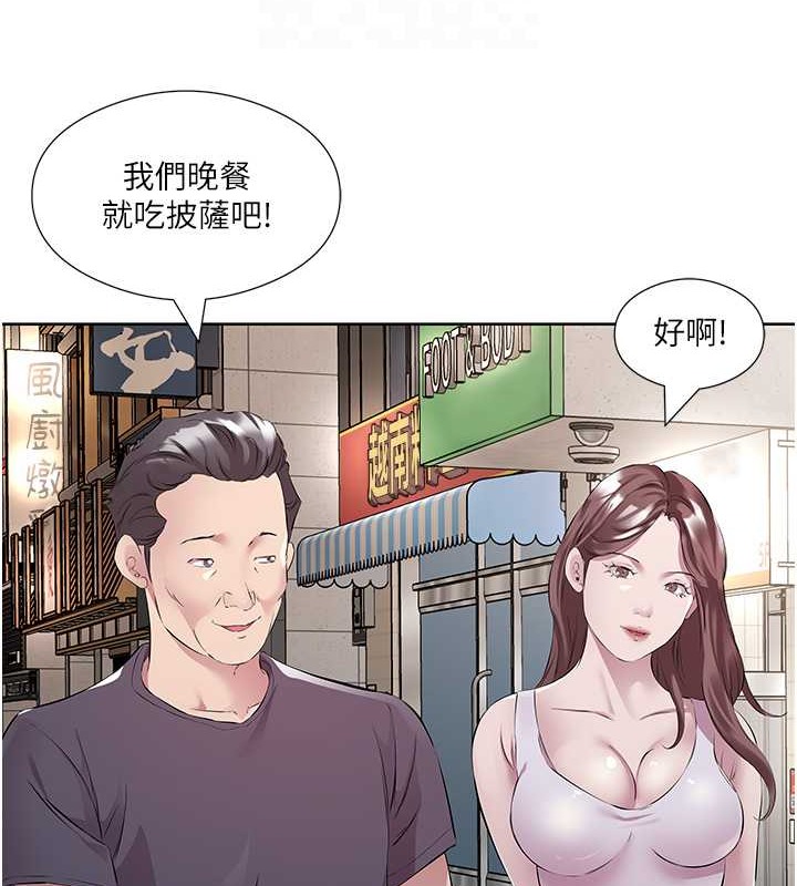 46P - 今天吃饱了吗？