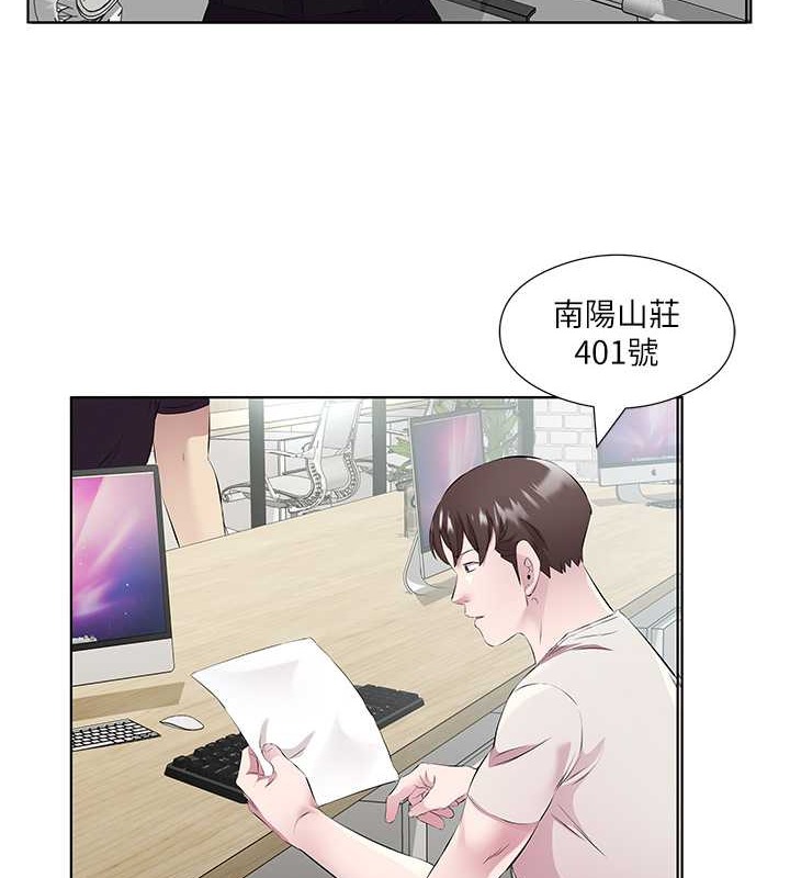 52P - 今天吃饱了吗？