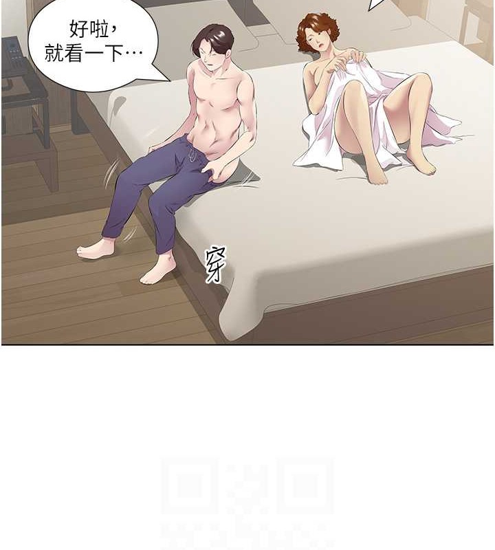 64P - 今天吃饱了吗？