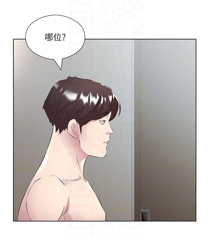 65P - 今天吃饱了吗？