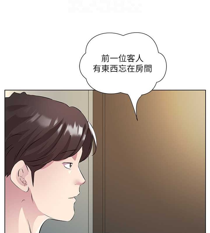 66P - 今天吃饱了吗？
