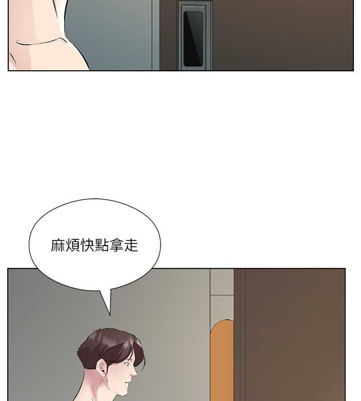 67P - 今天吃饱了吗？