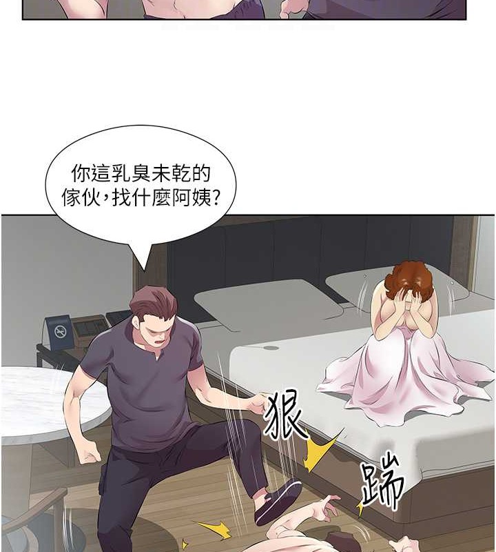 71P - 今天吃饱了吗？