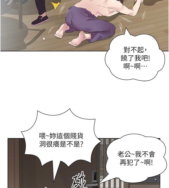 72P - 今天吃饱了吗？