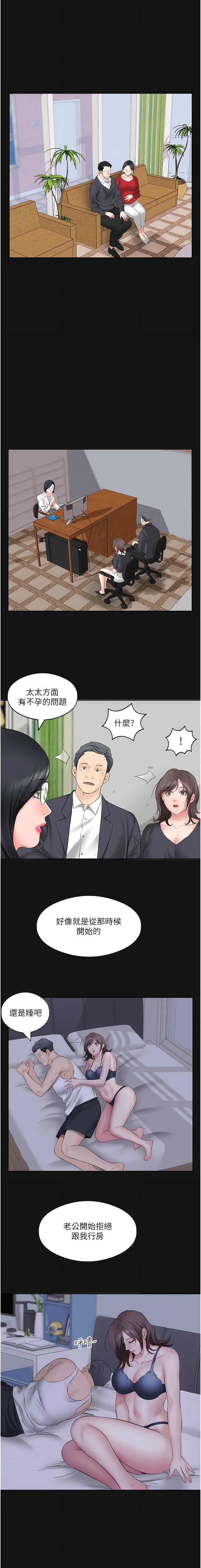 10P - 今天吃饱了吗？