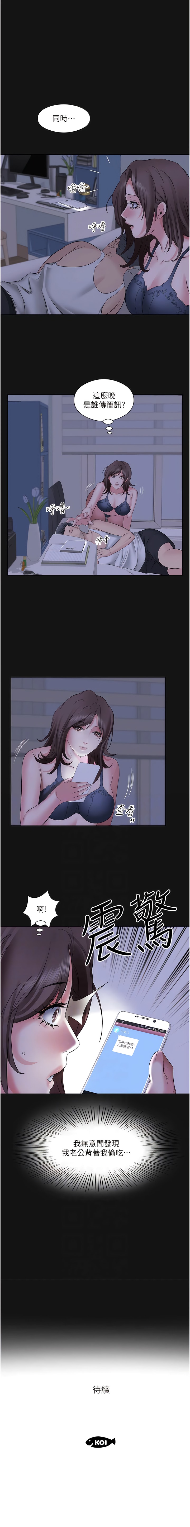 11P - 今天吃饱了吗？