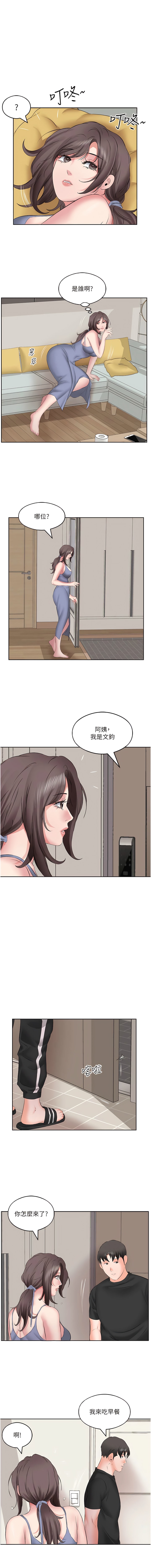 7P - 今天吃饱了吗？
