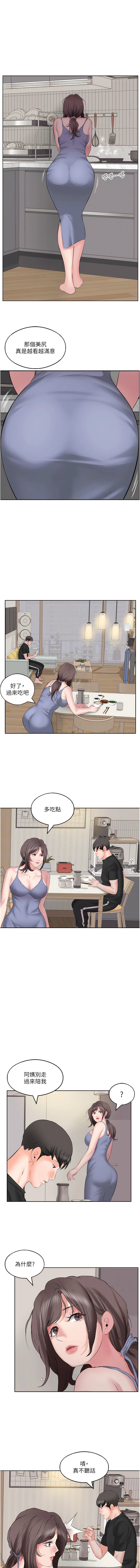 9P - 今天吃饱了吗？