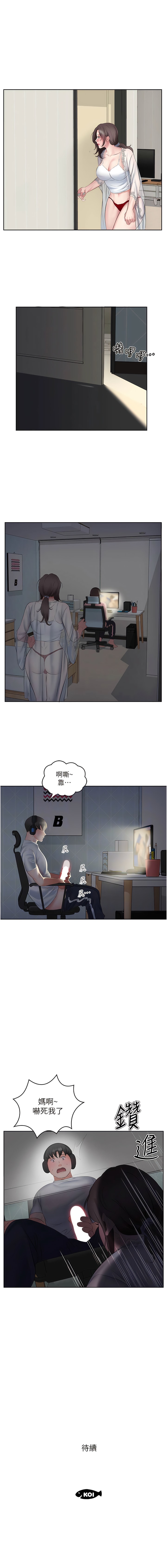 11P - 今天吃饱了吗？