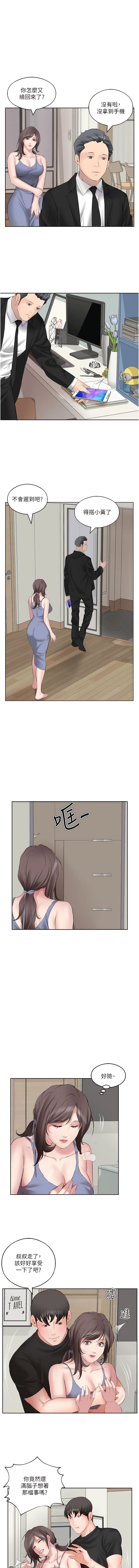 3P - 今天吃饱了吗？