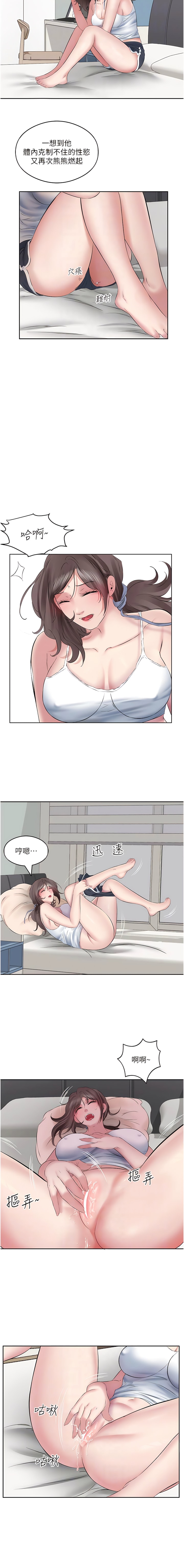 8P - 今天吃饱了吗？