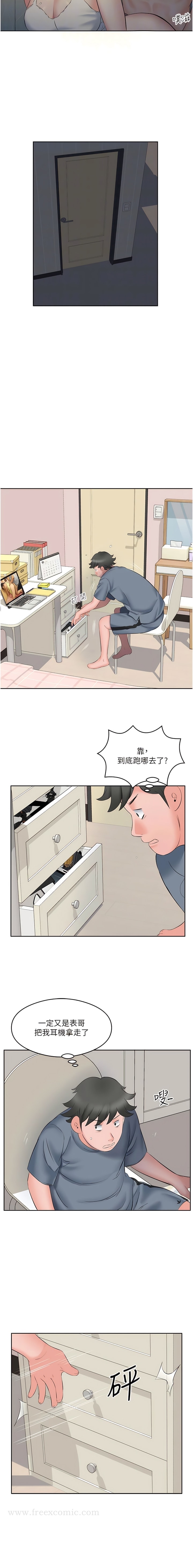 4P - 今天吃饱了吗？