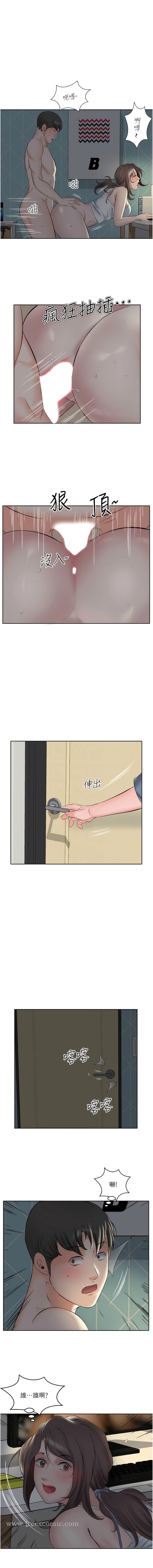5P - 今天吃饱了吗？