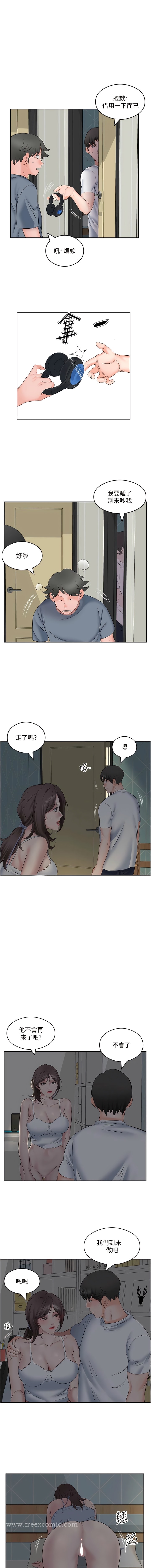 7P - 今天吃饱了吗？