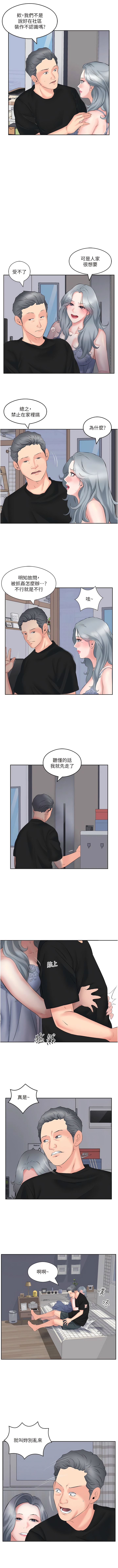2P - 今天吃饱了吗？