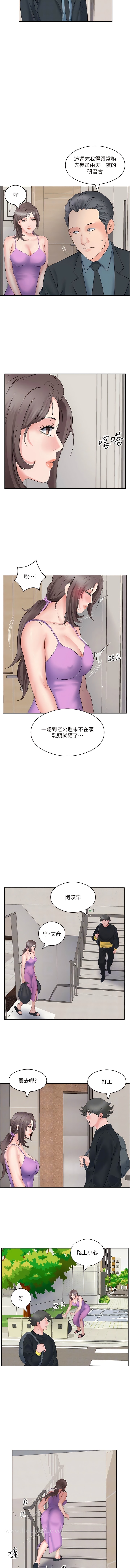 7P - 今天吃饱了吗？