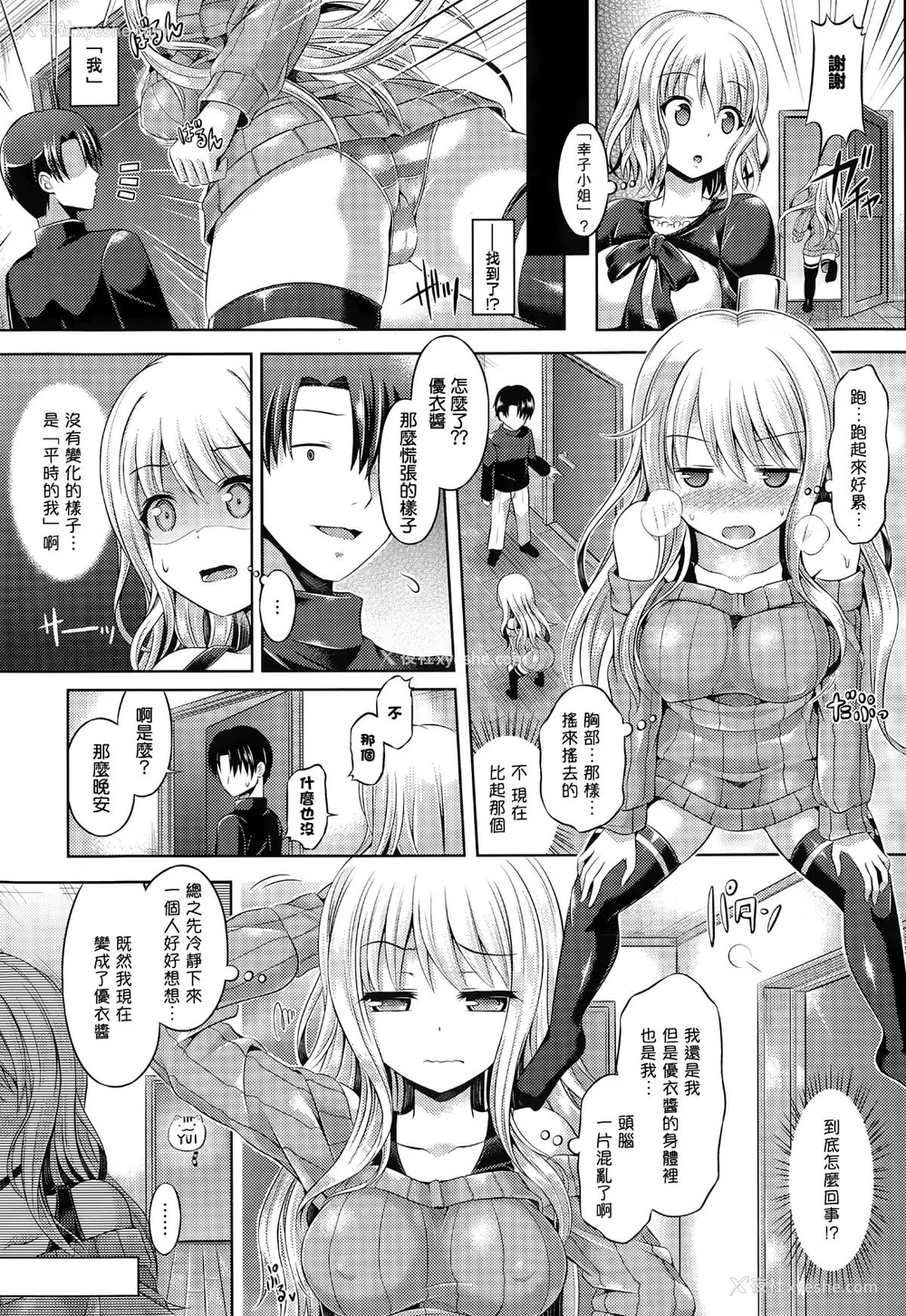 5P - [谷口さん] -魂-INSERT LEVEL 合集