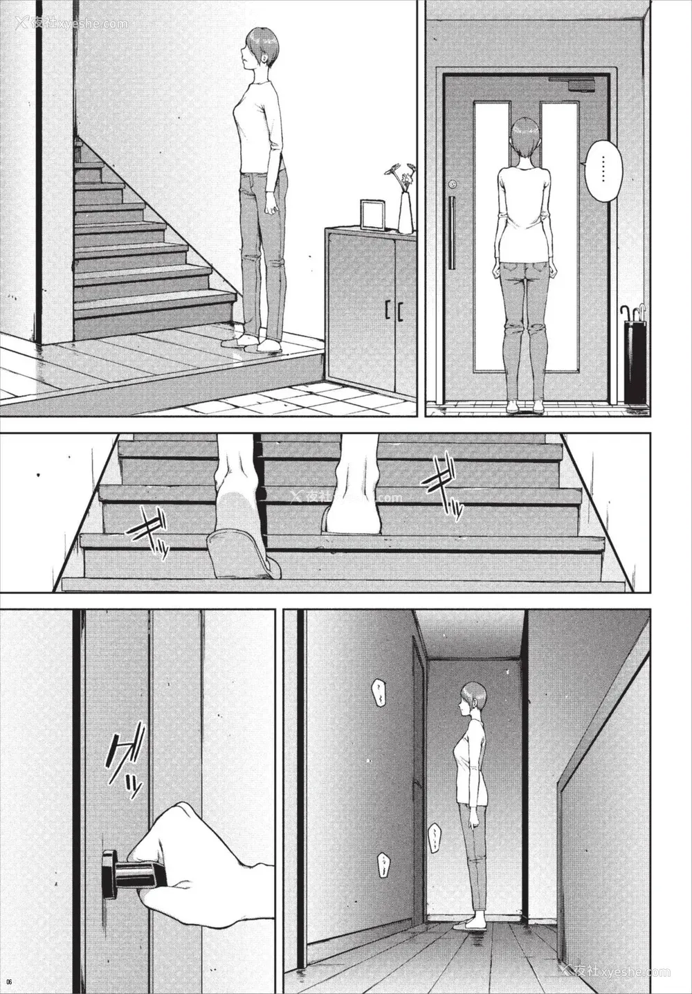 117P - [岩崎ユウキ]「阅覧不能-惨-」 [中国翻訳]