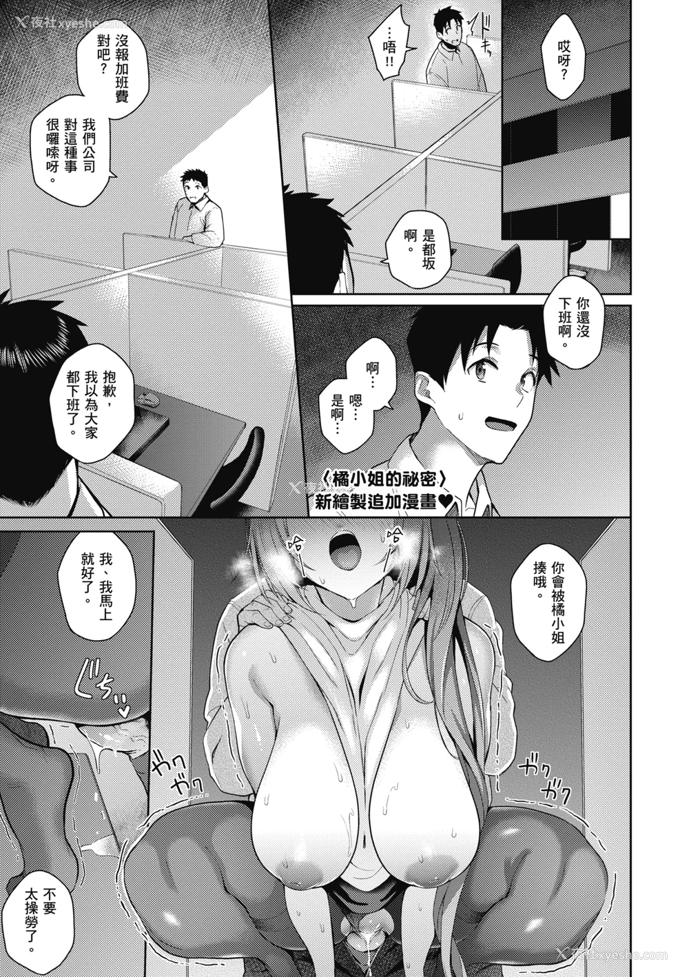 128P - [栗原ケンシロウ] 彼女はスキだらけ｜爱她无防备 [无修正][Kurihara Kenshirou]