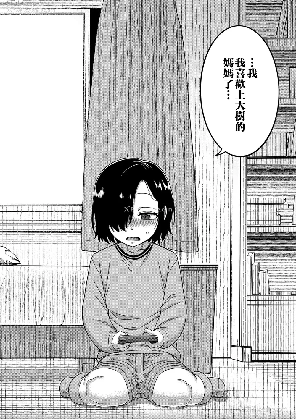 6P - [高津] ボクの母ちゃんと俺のママ【chinese】