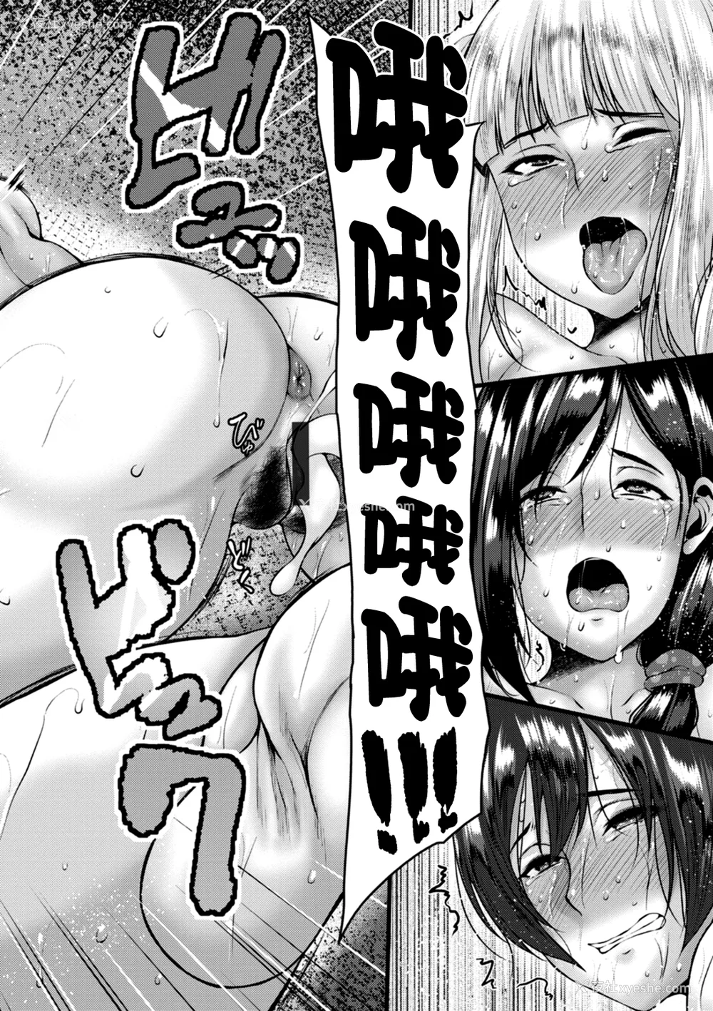 62P - [オジィ] 堕淫家族  [中国翻訳]汉化拼接板