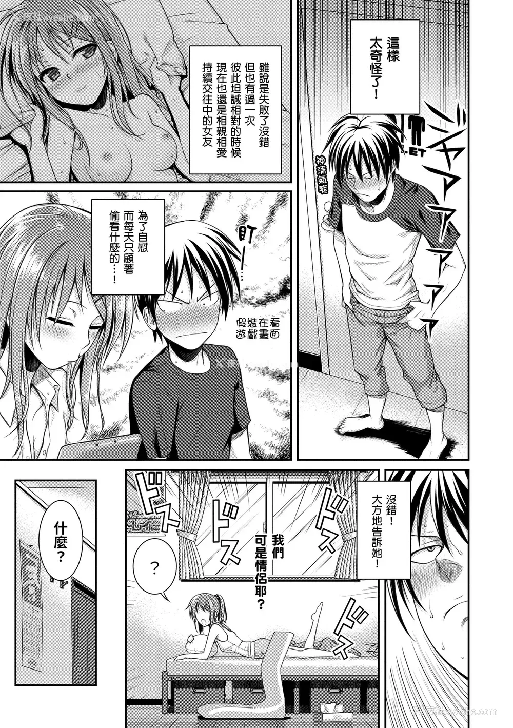 115P - [40010试作型] プロトタイプ マドモアゼル｜试作型千金小姐 [中国翻訳] [无修正] [DL版]