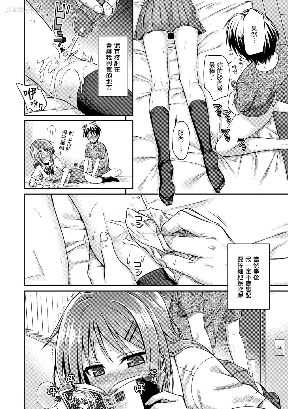 120P - [40010试作型] プロトタイプ マドモアゼル｜试作型千金小姐 [中国翻訳] [无修正] [DL版]