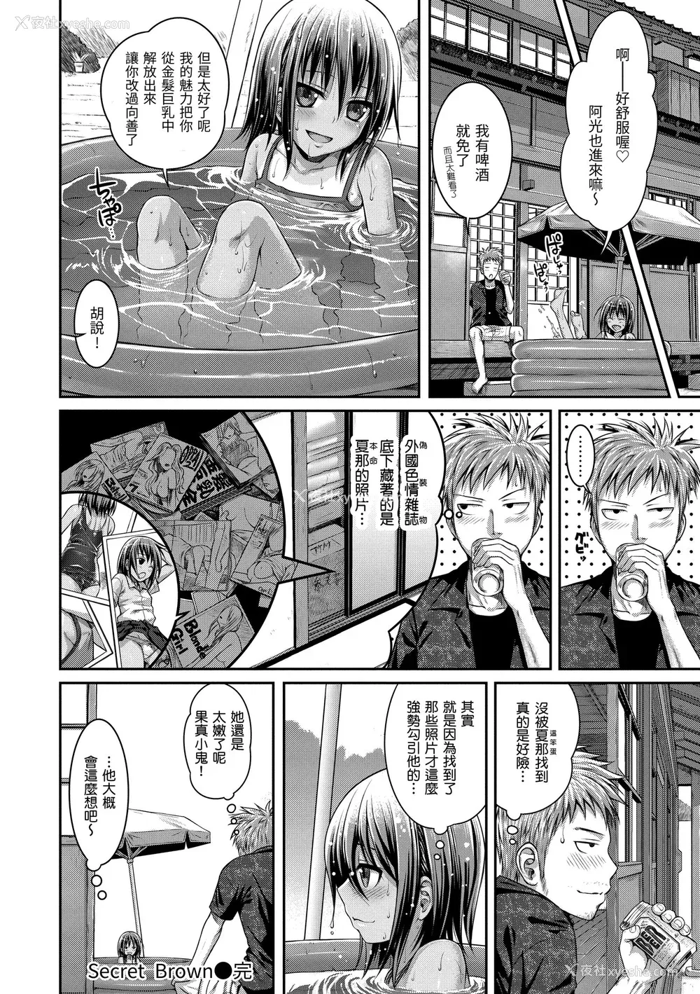 172P - [40010试作型] プロトタイプ マドモアゼル｜试作型千金小姐 [中国翻訳] [无修正] [DL版]