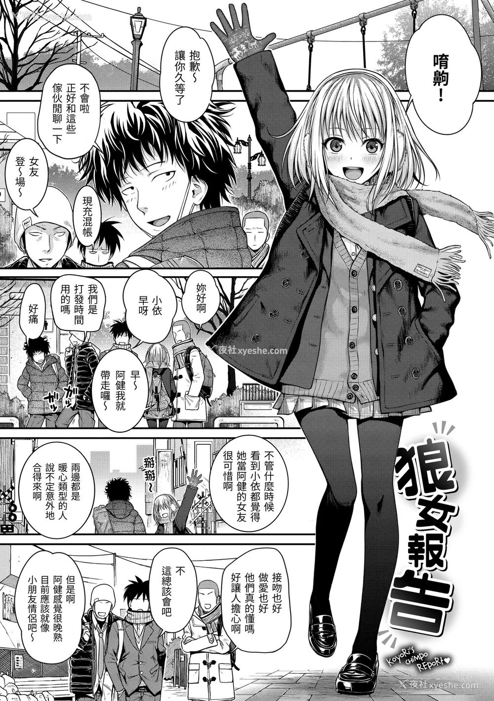 19P - [40010试作型] プロトタイプ マドモアゼル｜试作型千金小姐 [中国翻訳] [无修正] [DL版]