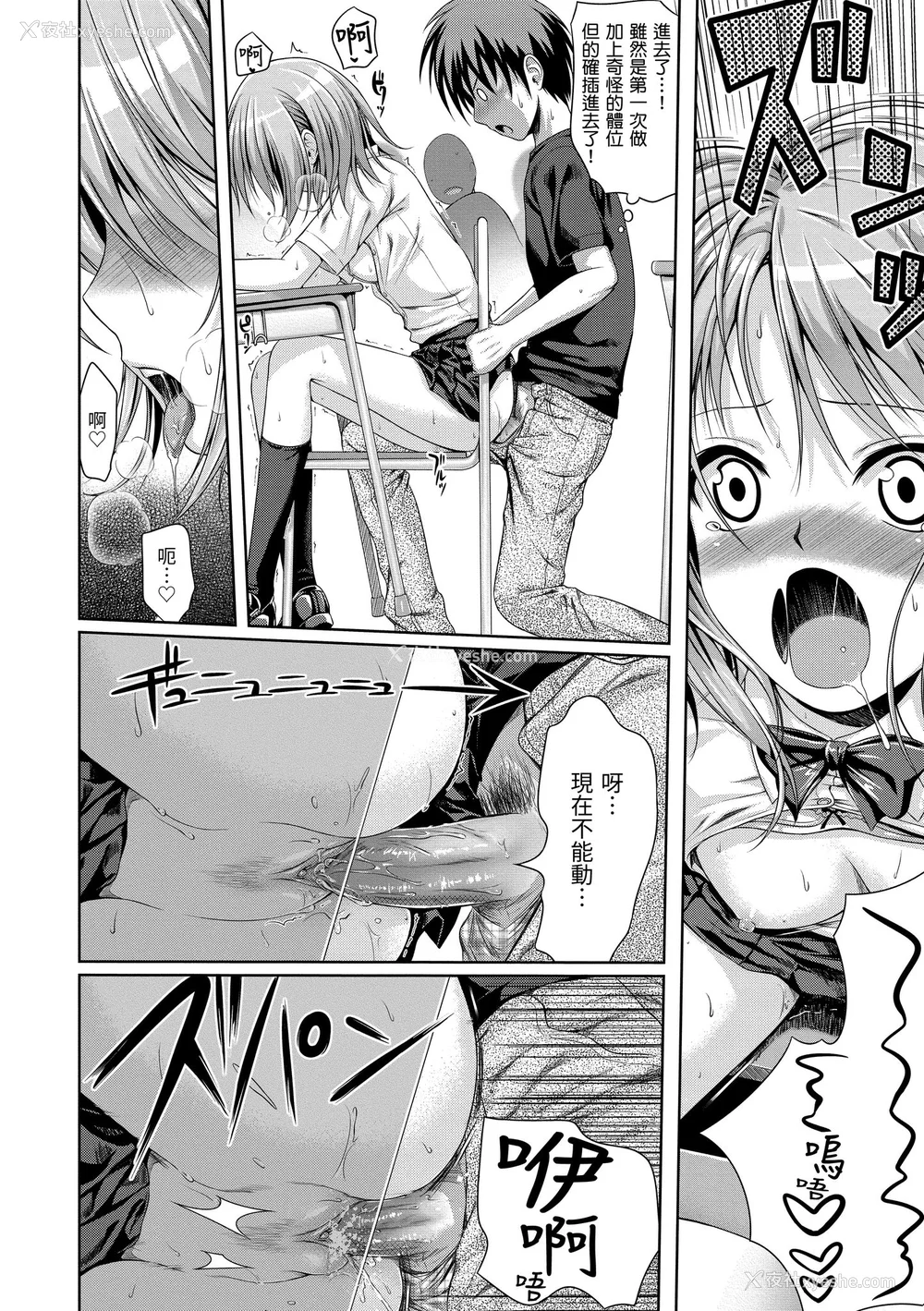 204P - [40010试作型] プロトタイプ マドモアゼル｜试作型千金小姐 [中国翻訳] [无修正] [DL版]
