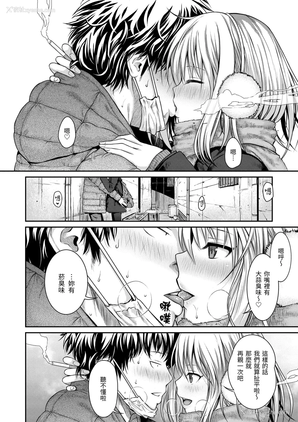 20P - [40010试作型] プロトタイプ マドモアゼル｜试作型千金小姐 [中国翻訳] [无修正] [DL版]