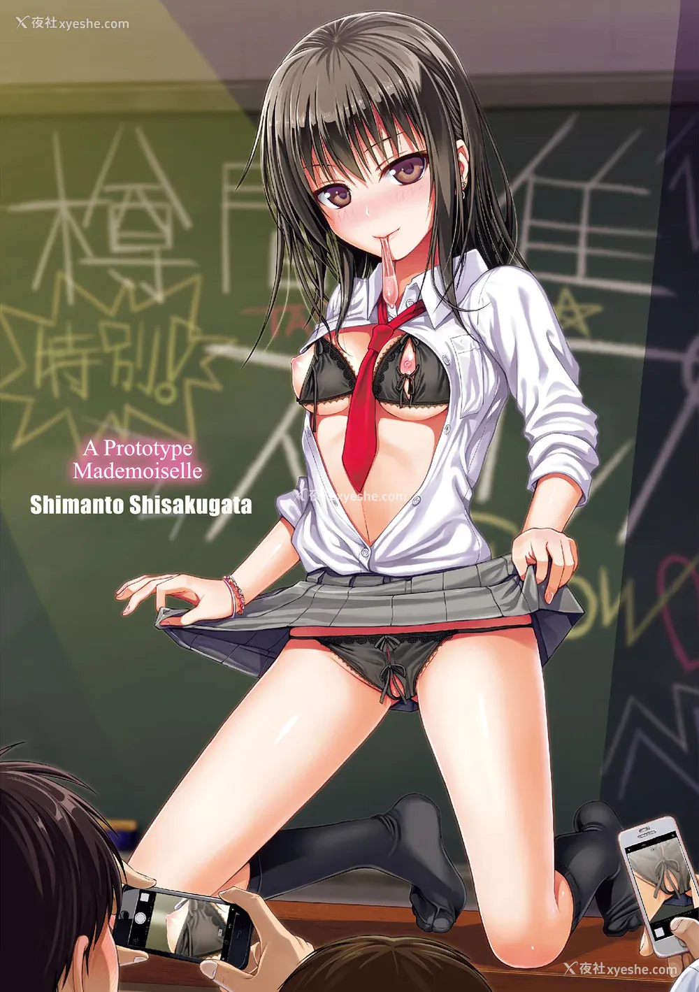 214P - [40010试作型] プロトタイプ マドモアゼル｜试作型千金小姐 [中国翻訳] [无修正] [DL版]
